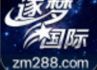 逐梦国际