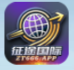 征途国际